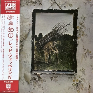 Led Zeppelin – Untitled