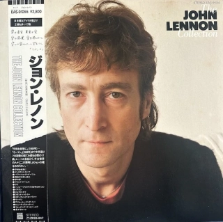 John Lennon – The John Lennon Collection