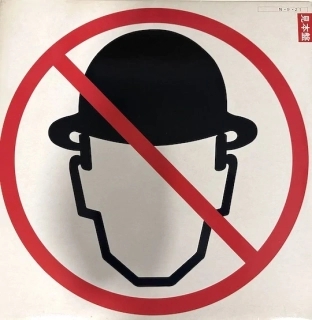 Men Without Hats – Folk Of The 80's (Part III) - PROMO!