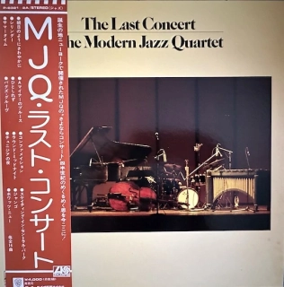 The Modern Jazz Quartet – The Last Concert
