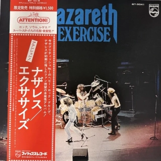 Nazareth ‎– Exercise