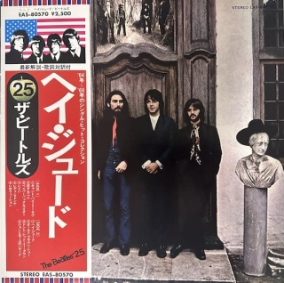 The Beatles ‎– Hey Jude