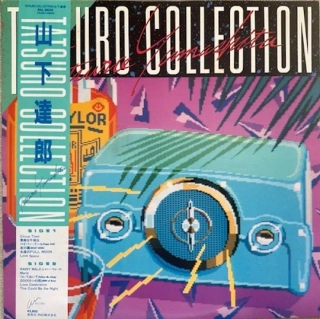 Tatsuro Yamashita ‎– Tatsuro Collection