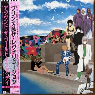 Prince And The Revolution – Around The World In A Day