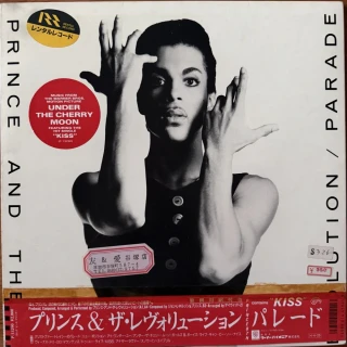 Prince And The Revolution – Parade