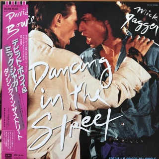 David Bowie And Mick Jagger – Dancing In The Street