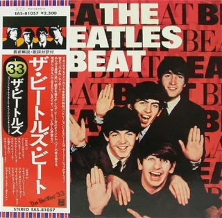 Beatles – Beatles Beatles Beatles