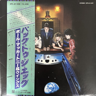 Wings ‎– Back To The Egg