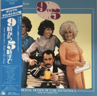Charles Fox ‎– "9 To 5" (Original Soundtrack Recording)