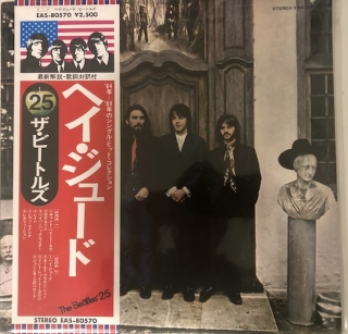 The Beatles - Hey Jude