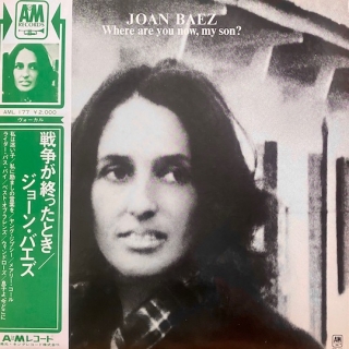 Joan Baez ‎– Where Are You Now, My Son?