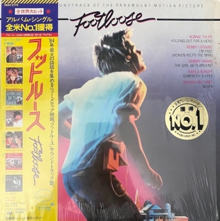 Various ‎– Footloose (Original Motion Picture Soundtrack)