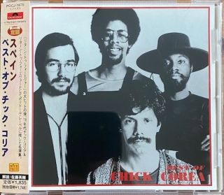 Chick Corea ‎– The Best Of Chick Corea