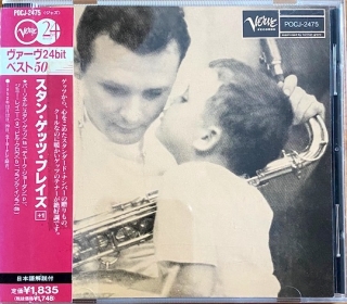 Stan Getz – Stan Getz Plays