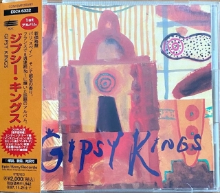Gipsy Kings ‎– Gipsy Kings 