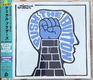 The Chemical Brothers ‎– Push The Button
