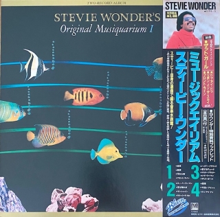 Stevie Wonder ‎– Stevie Wonder's Original Musiquarium I