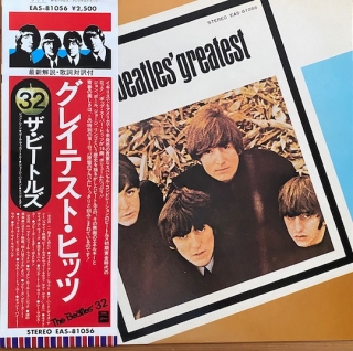 The Beatles – Beatles' Greatest