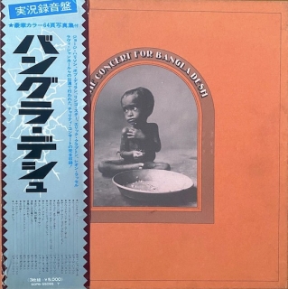 Various ‎– The Concert For Bangla Desh